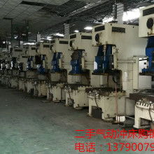 昆山物資回收公司